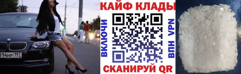 Где купить наркотики Ковров Амфетамин Бошки Шишки СОЛЬ ГАШИШ Мефедрон COCAIN