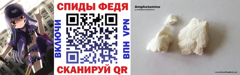 купить наркотик  Ковров  АМФЕТАМИН VHQ 