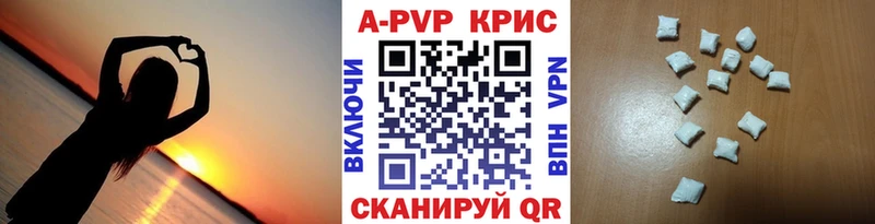 цена наркотик  Ковров  Alpha-PVP крисы CK 