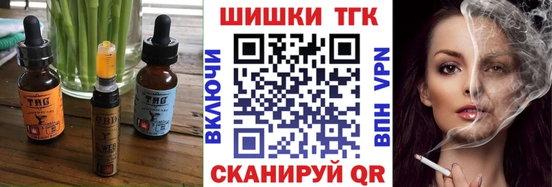 Еда ТГК марихуана Ковров