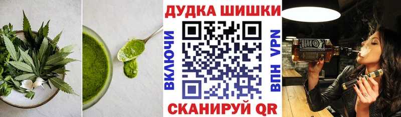 Cannafood конопля  Ковров 