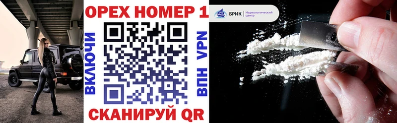 ссылка на мегу ТОР  Ковров  КОКАИН 99% 