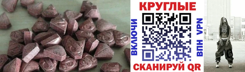 Ecstasy Philipp Plein Ковров