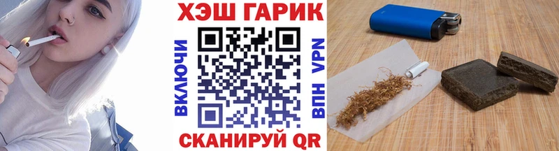 ГАШ Ice-O-Lator  Ковров 