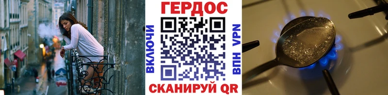 купить  сайты  Ковров  ГЕРОИН VHQ 