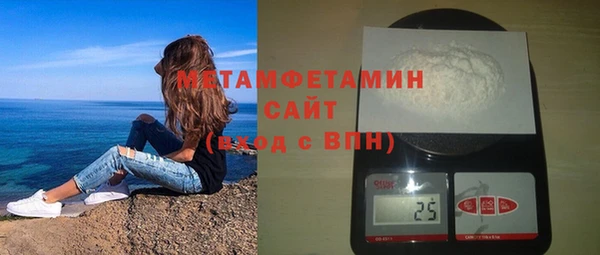трава Арсеньев