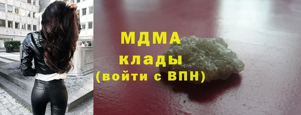 трава Арсеньев