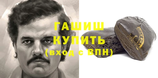 трава Арсеньев