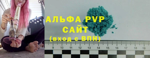 трава Арсеньев
