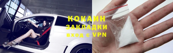стафф Армянск