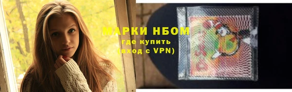 стафф Армянск