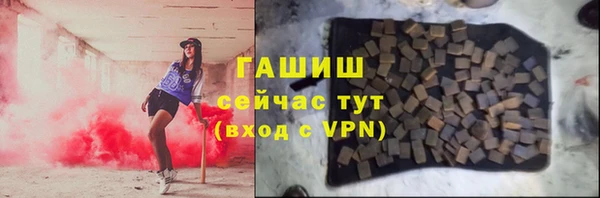 трава Арсеньев