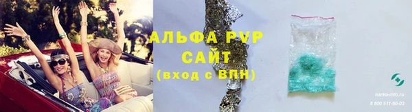 стафф Армянск