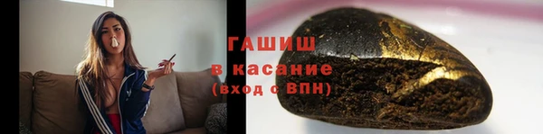 стафф Армянск