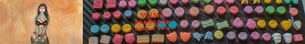 стафф Армянск
