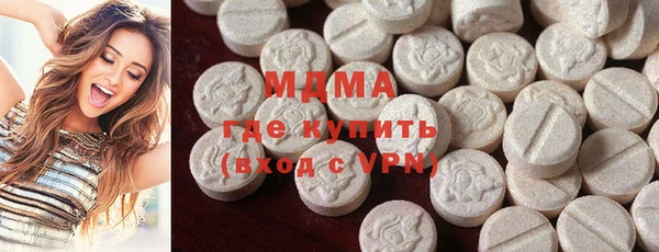 трава Арсеньев