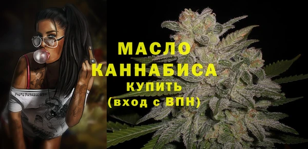 стафф Армянск
