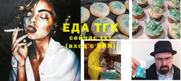 стафф Армянск