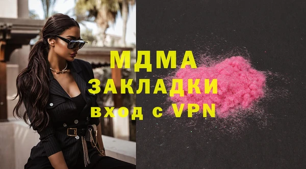 кокаин Абдулино