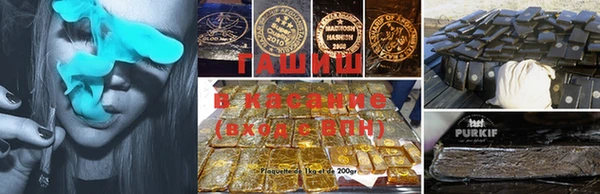 трава Арсеньев