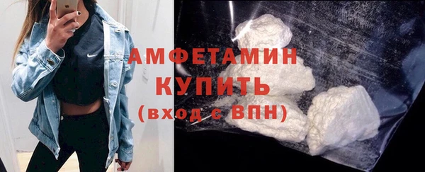 трава Арсеньев