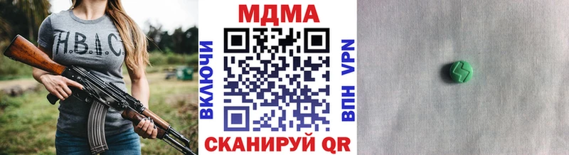 МДМА кристаллы  Ковров 