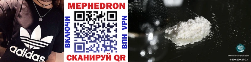 даркнет Telegram Ковров МЕФ мука