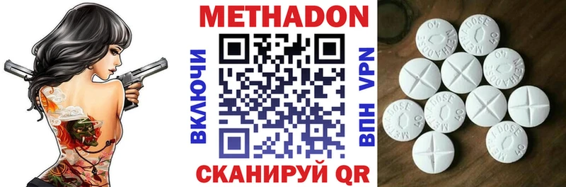 МЕТАДОН белоснежный  Ковров 