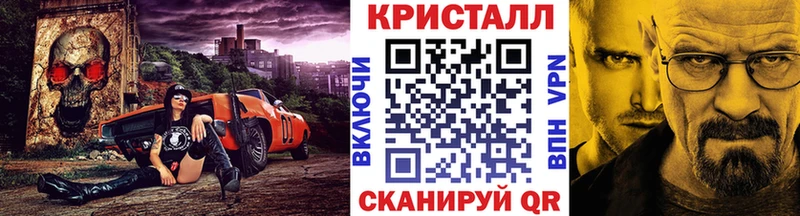 купить закладку  Ковров  МЕТАМФЕТАМИН кристалл 